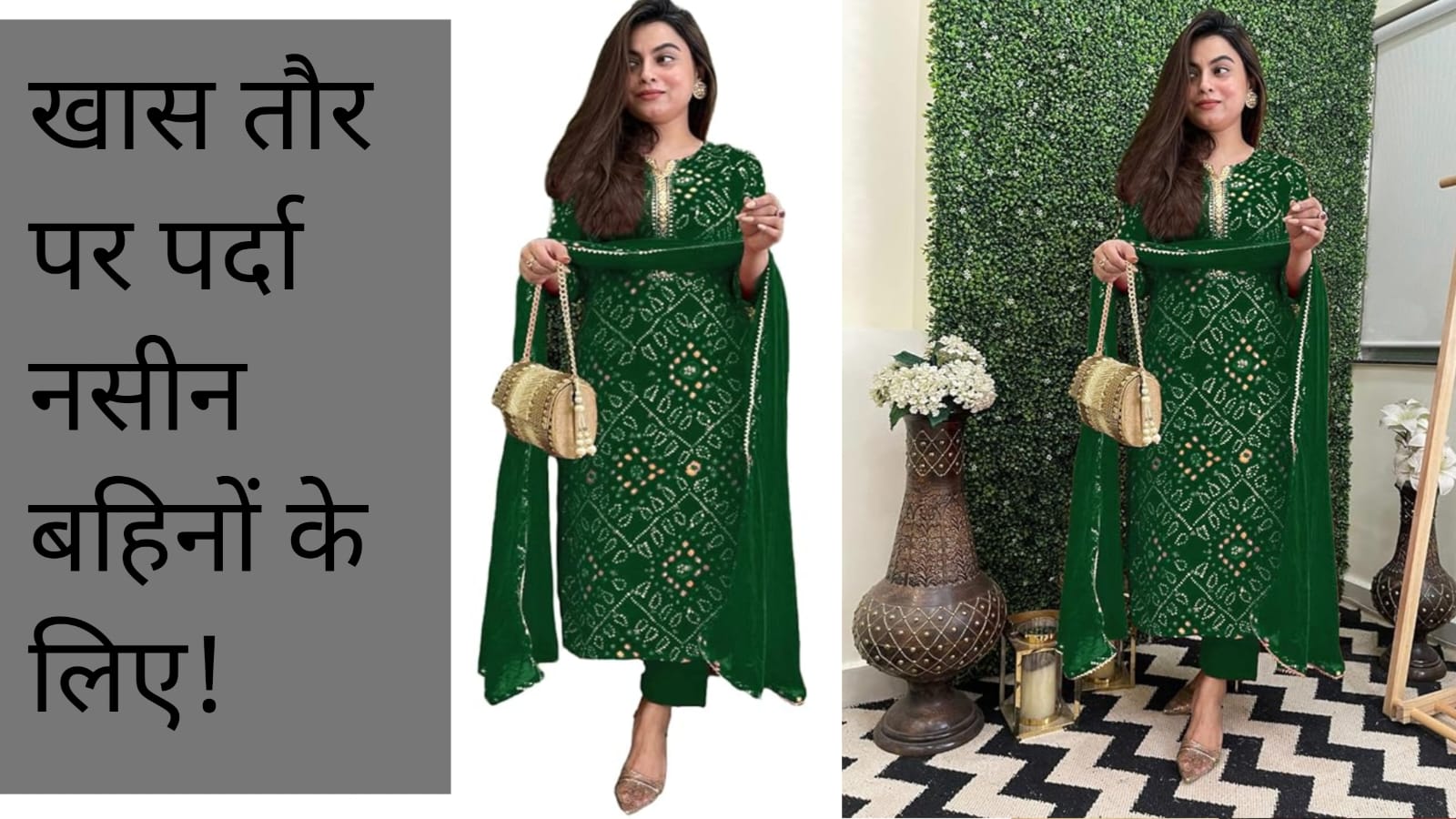 The Bandhani Kurta Set™